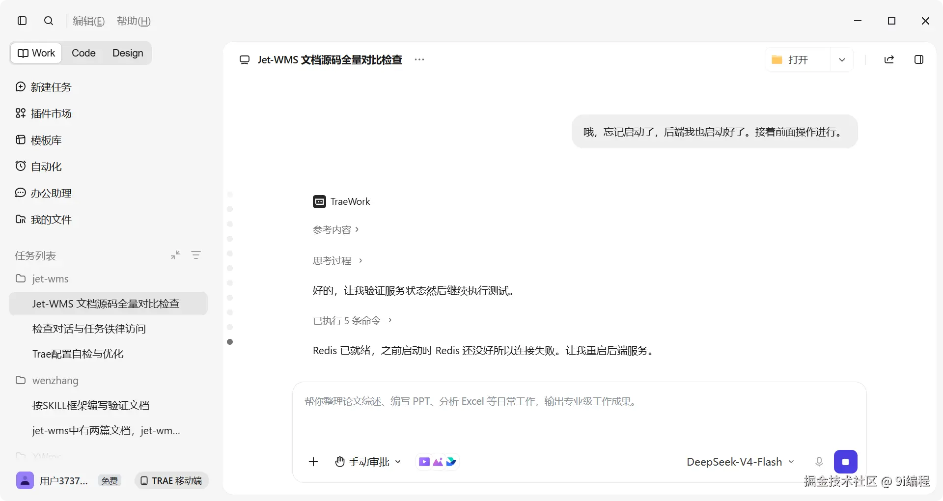 QQ_1788571549754