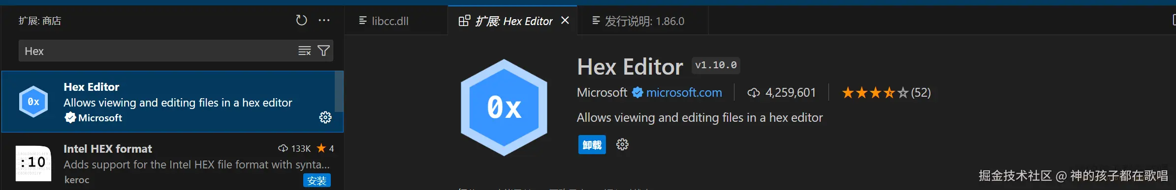 image-20240513140310397