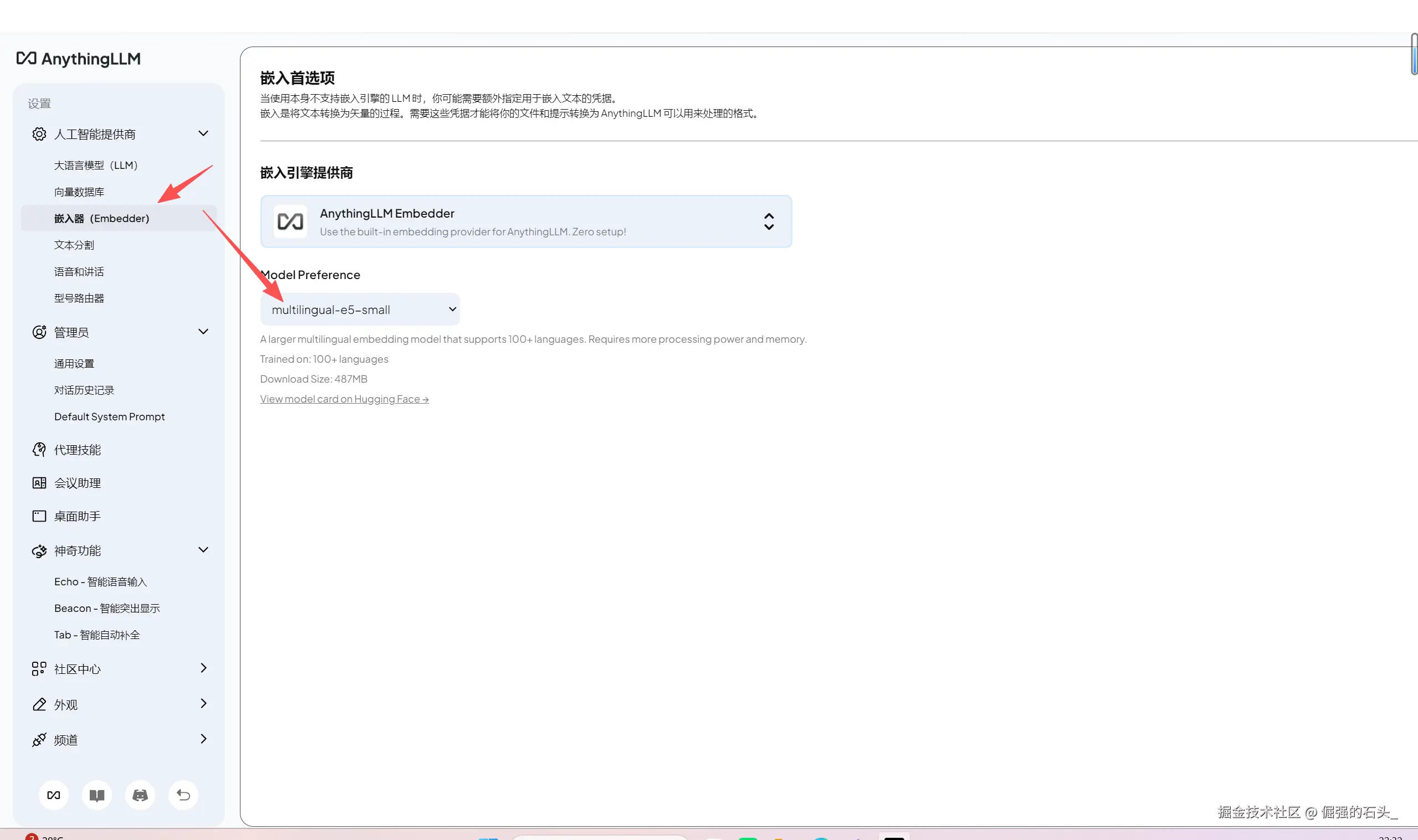 AnythingLLM Embedder Settings.png