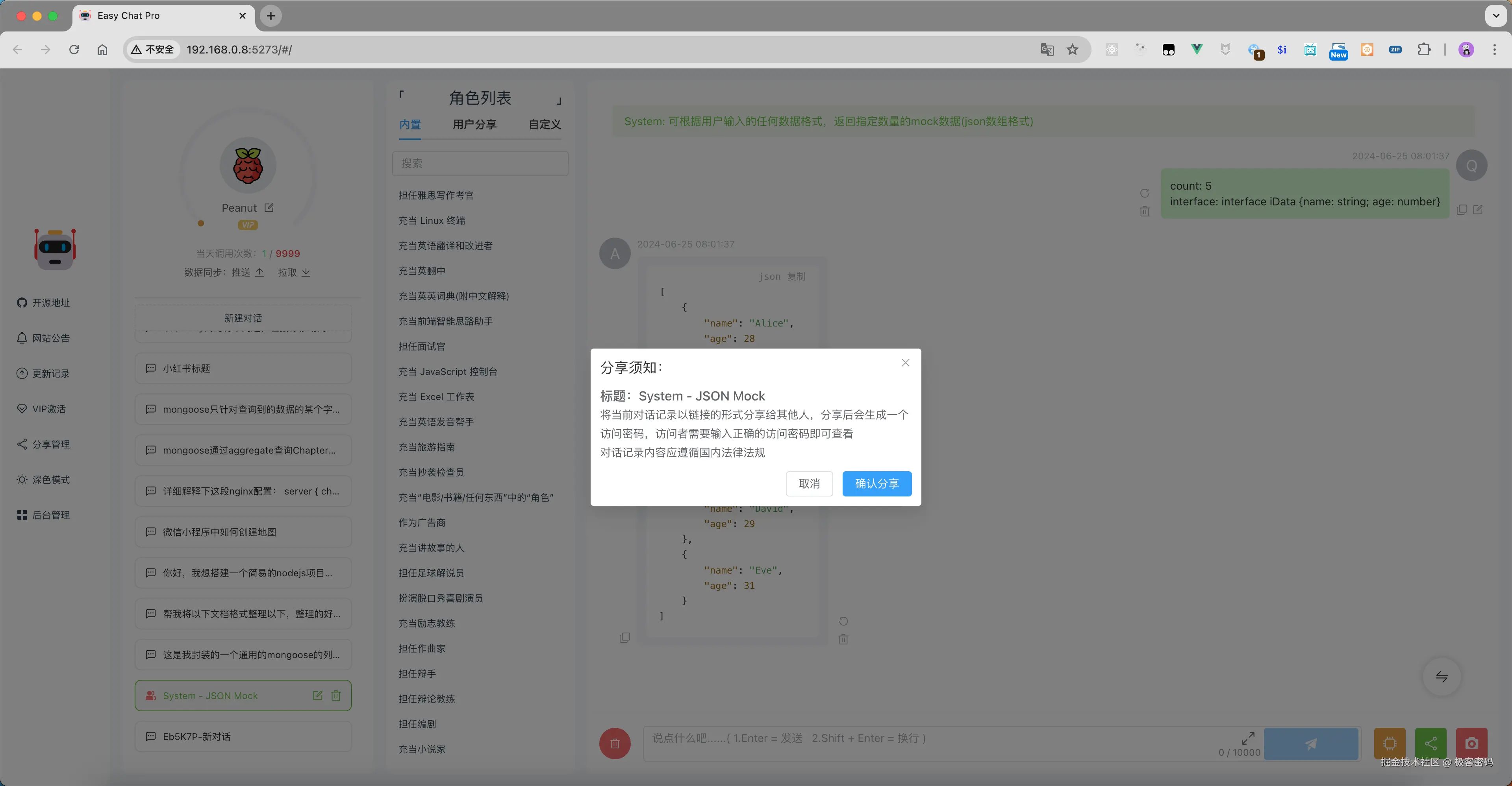 链接分享