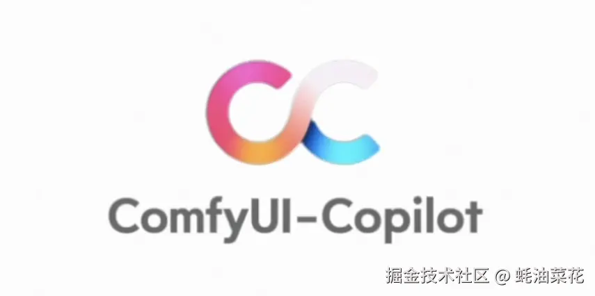 ComfyUI-Copilot-cover