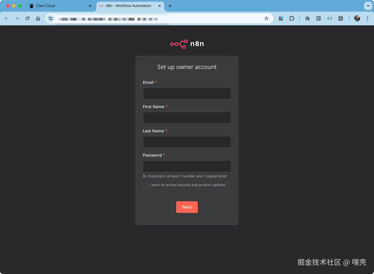 n8n initial admin account setup