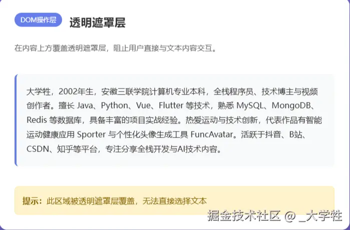 屏幕截图 2025-10-31 134422.png