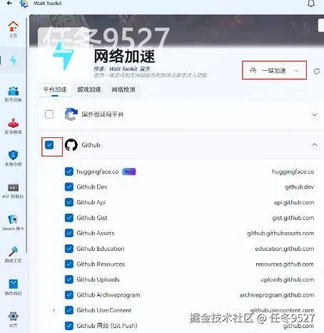 image-20250519150903396