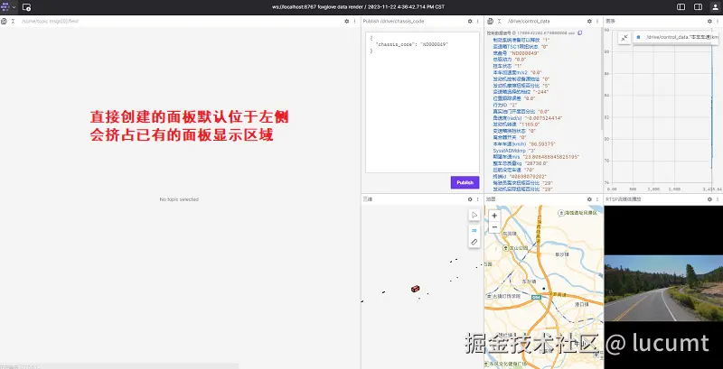 "foxglove直接创建面板"