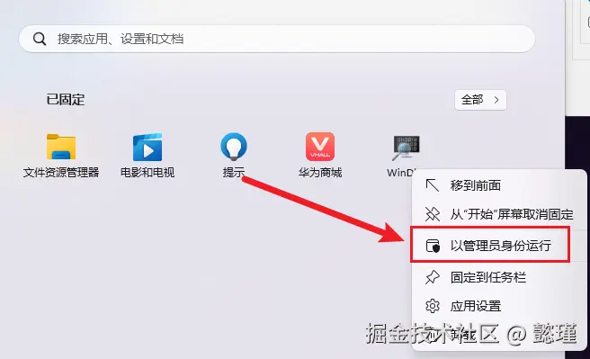 image-20241225175739502