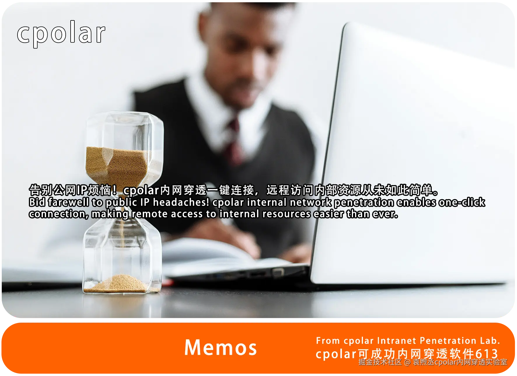 NO.613 Memos-05.png