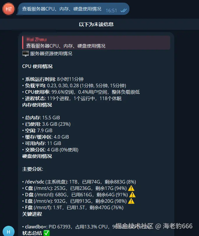 image-20260221165625708