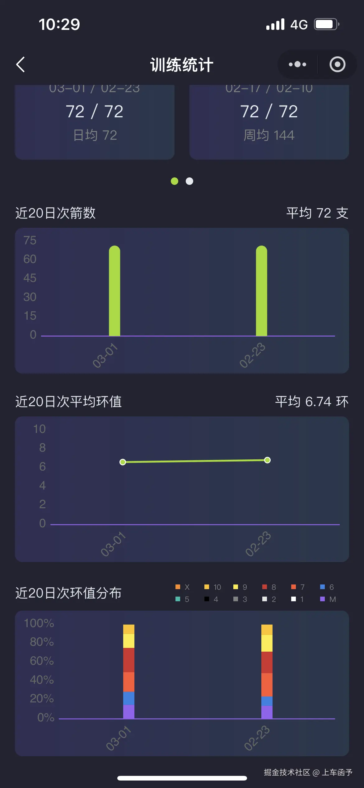 微信图片_20250320103132.png