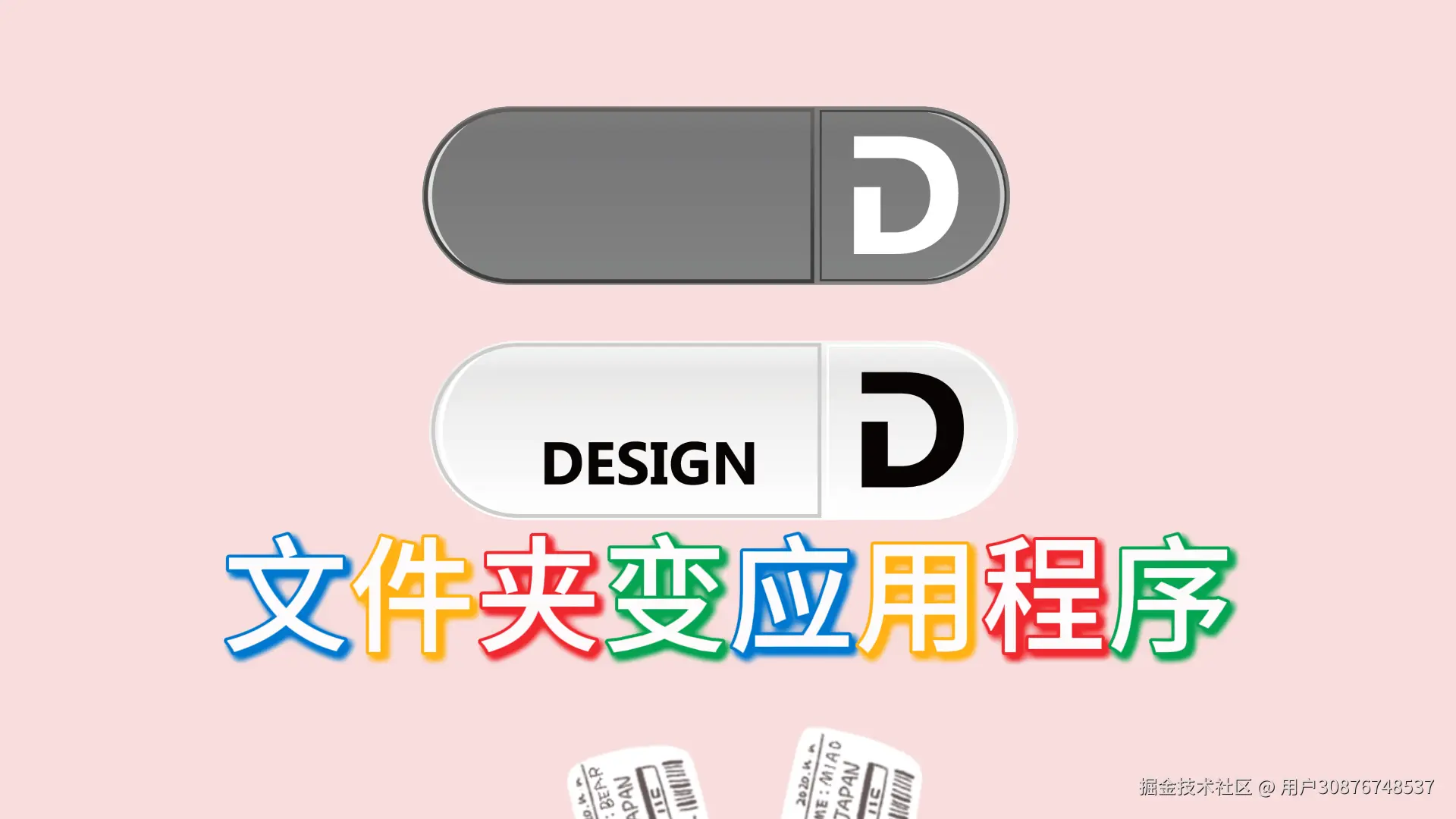 应对电脑中文件夹异常伪装：揭秘'exe'后缀背后的数据恢复策略