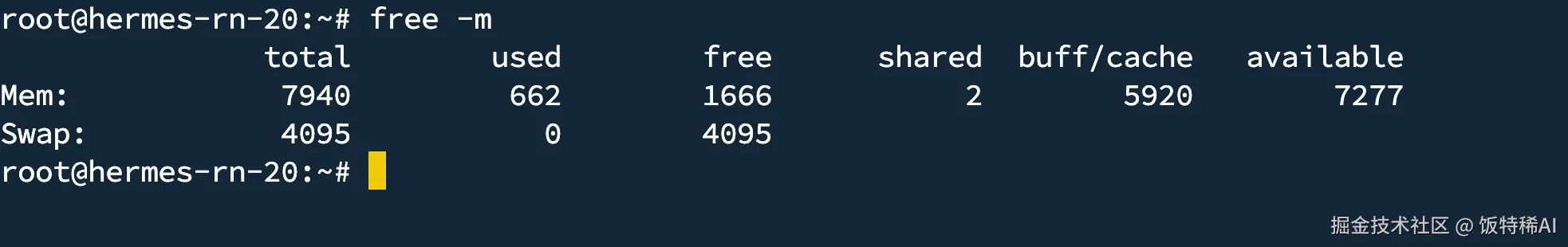 服务器 free -m 内存占用截图