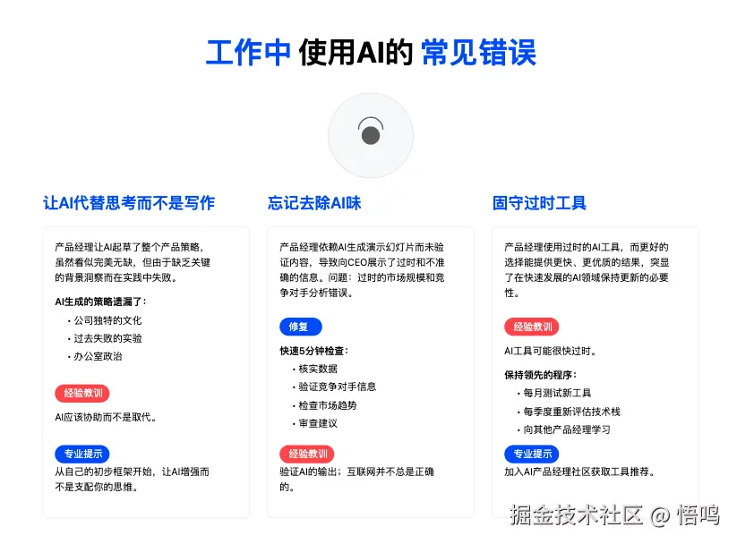 image-20250126204547390