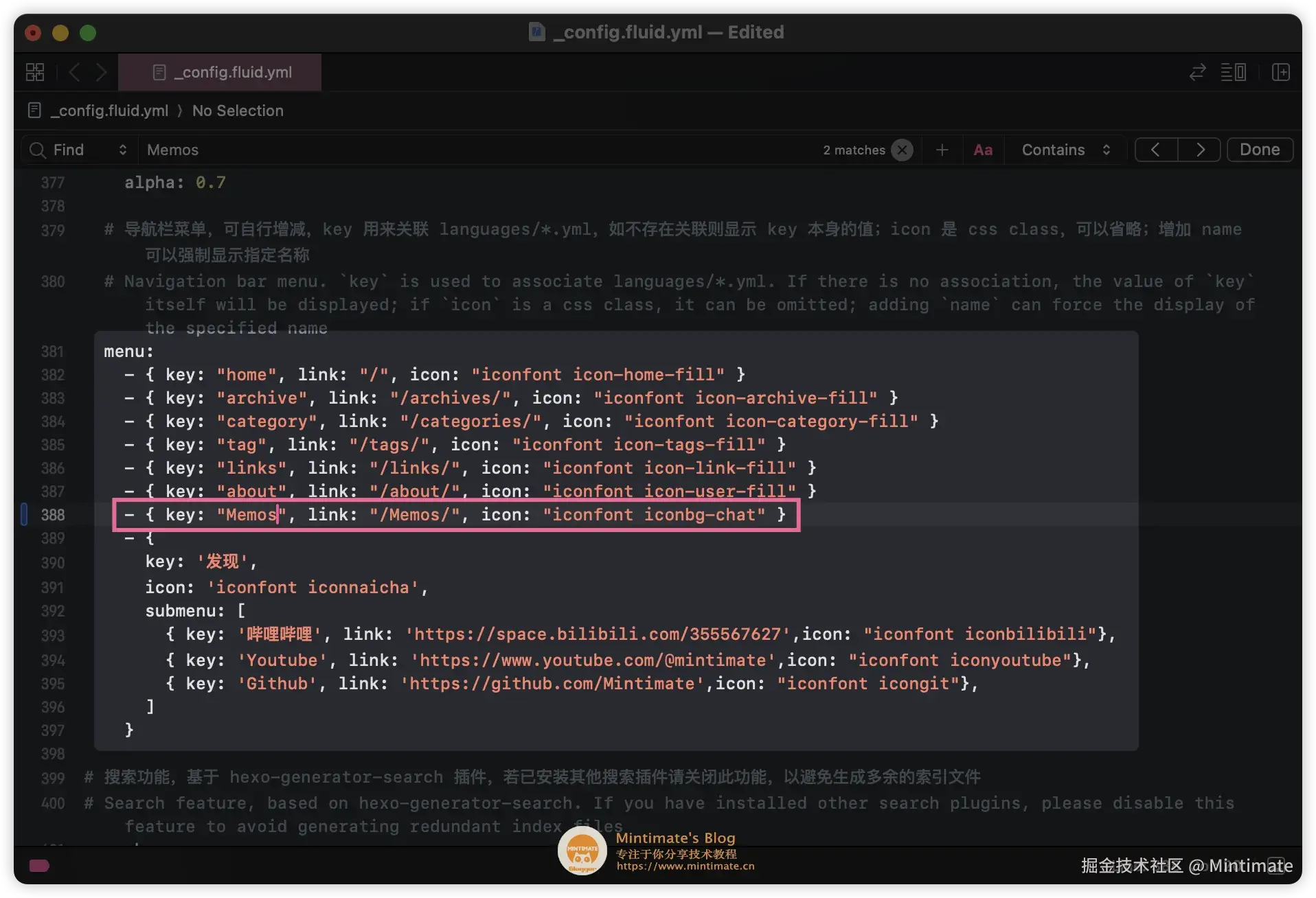 在主题的菜单中添加 Memos