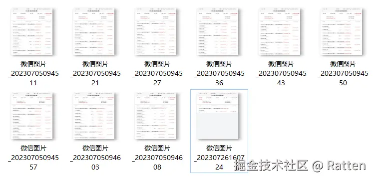 输入图片说明