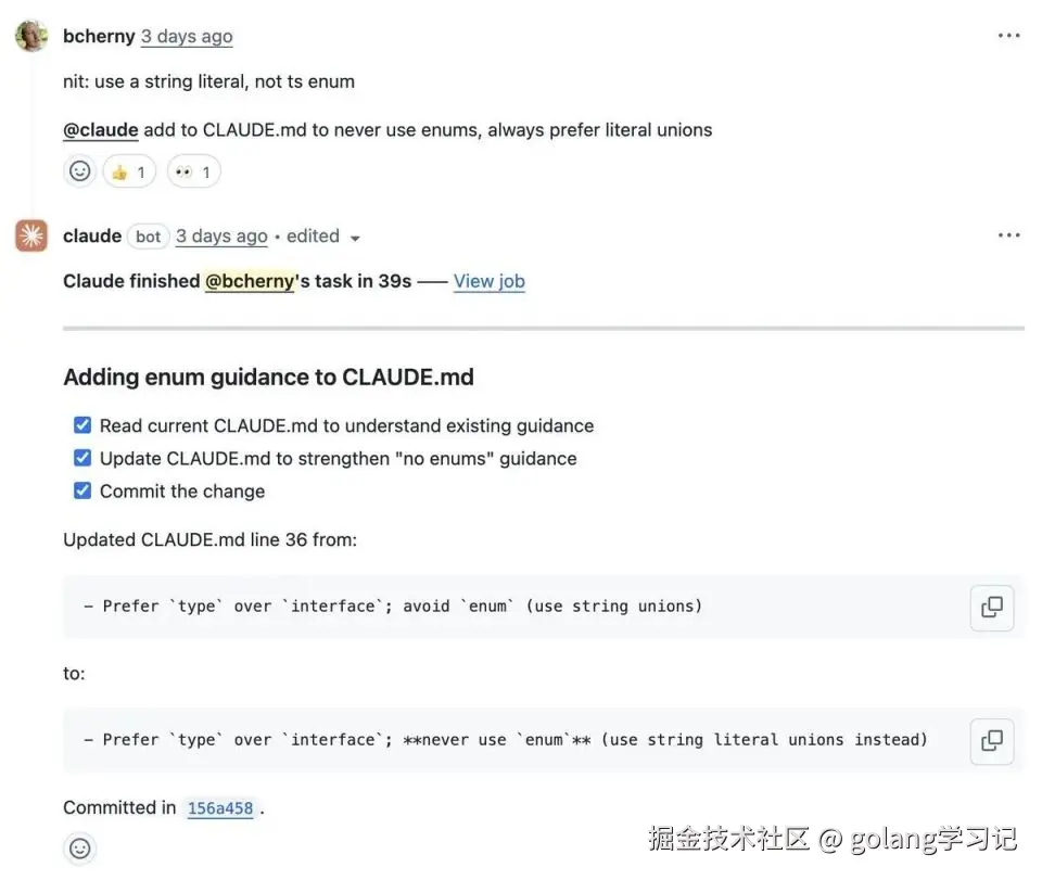 GitHub PR 里评论 @.claude：触发 GitHub Action 自动 commit CLAUDE.md