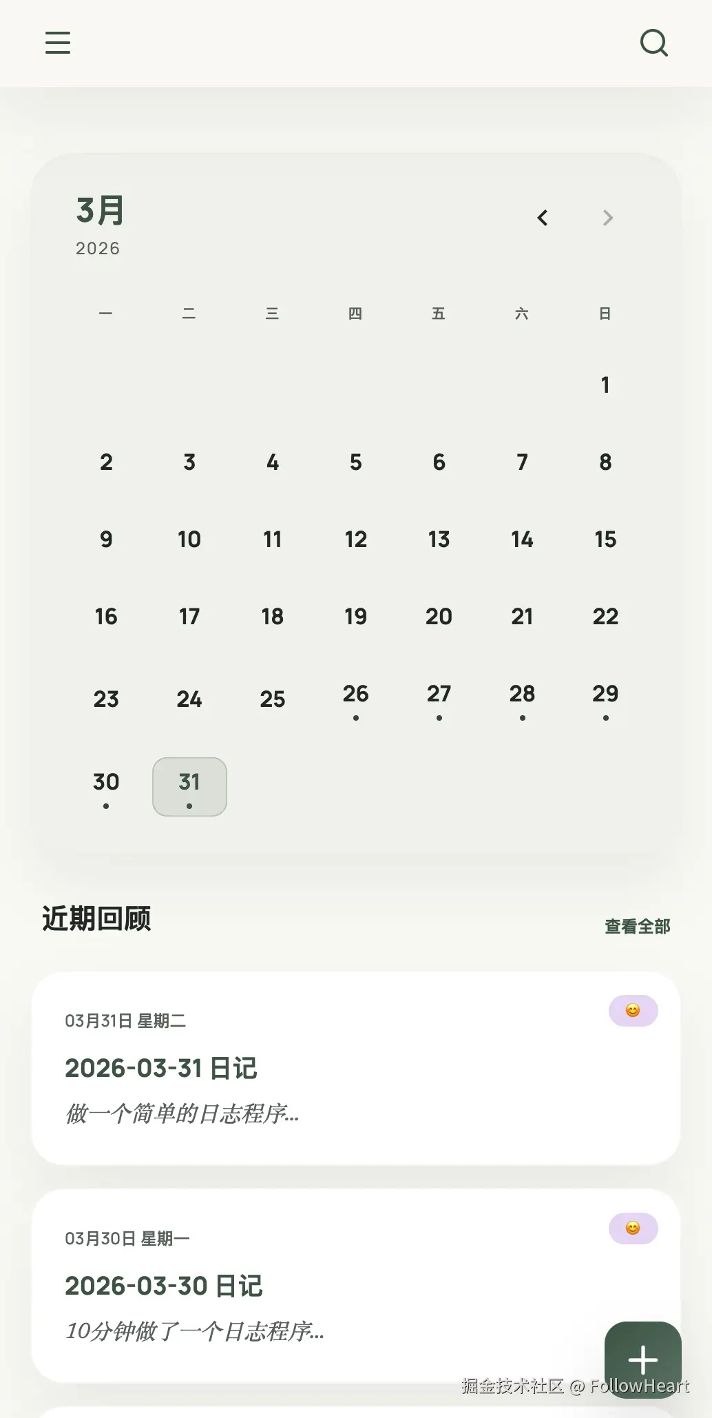screenshot1.jpg