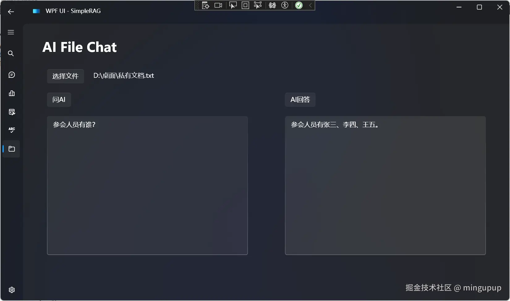 image-20240926121558886