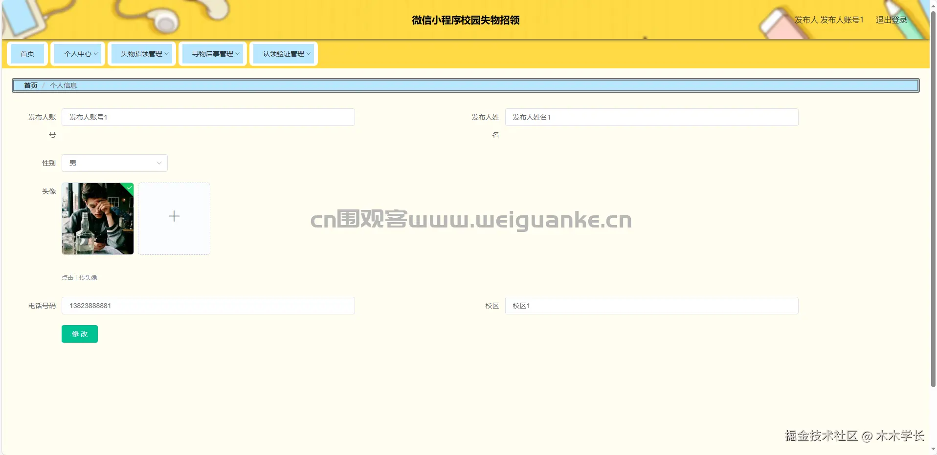 1752027210-0032ae93a228adf.png