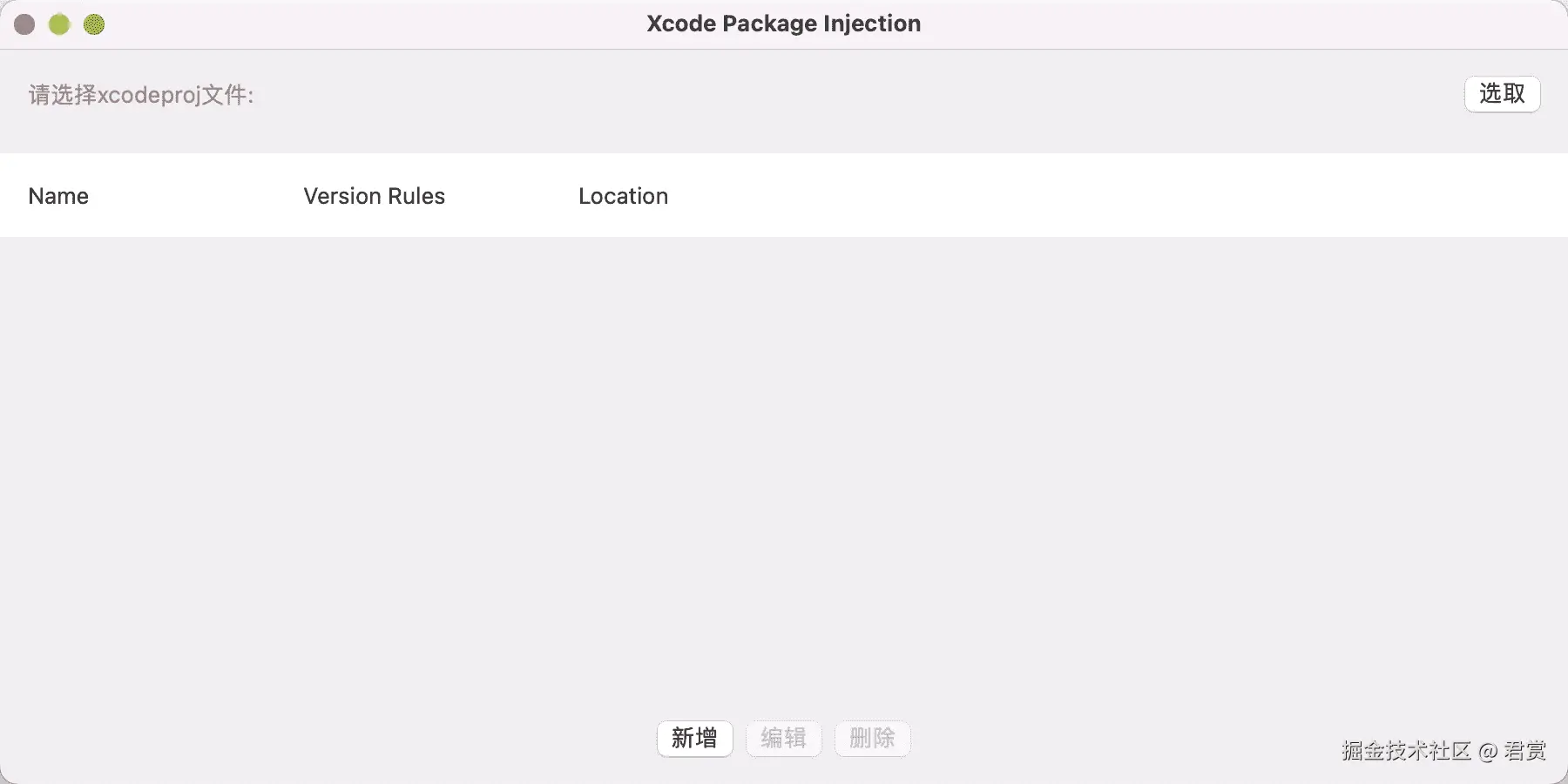 image-20211116154335900