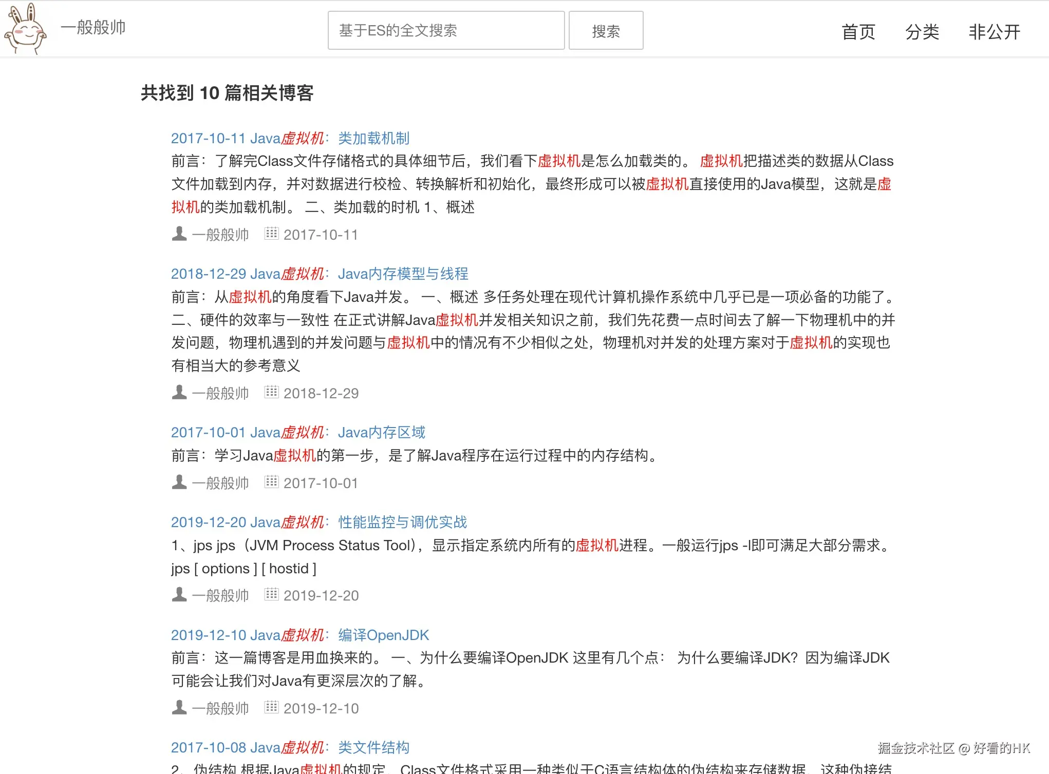 效果图1