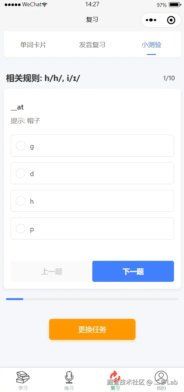 复习003.png
