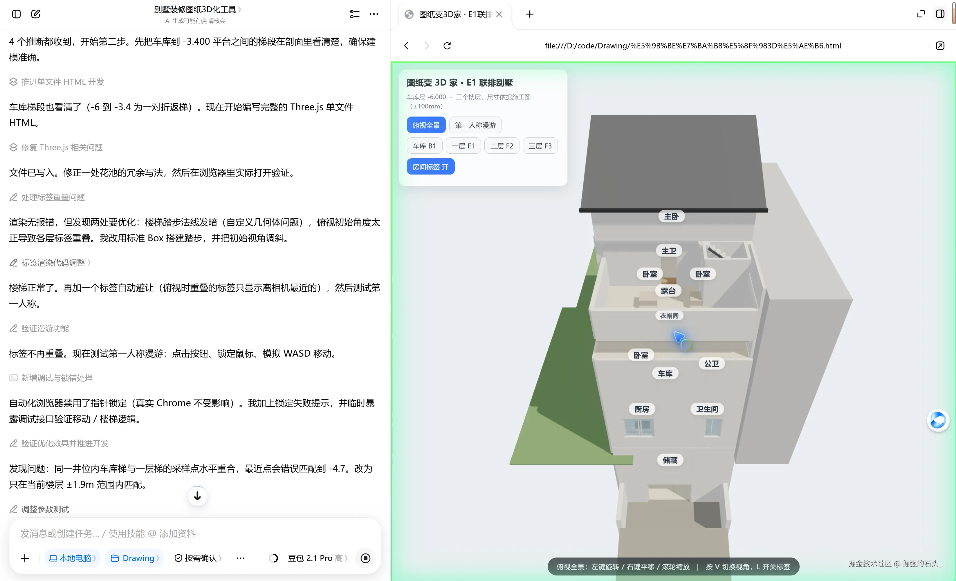 7第二轮过程.png