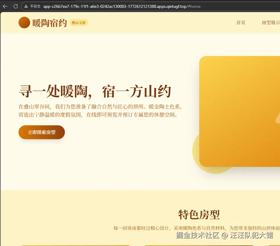 微信图片_20260306154805_15099_132.png