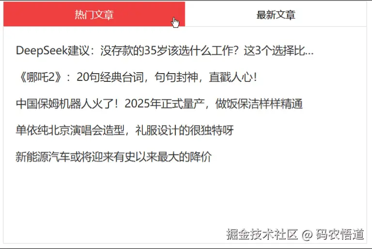 tab.gif