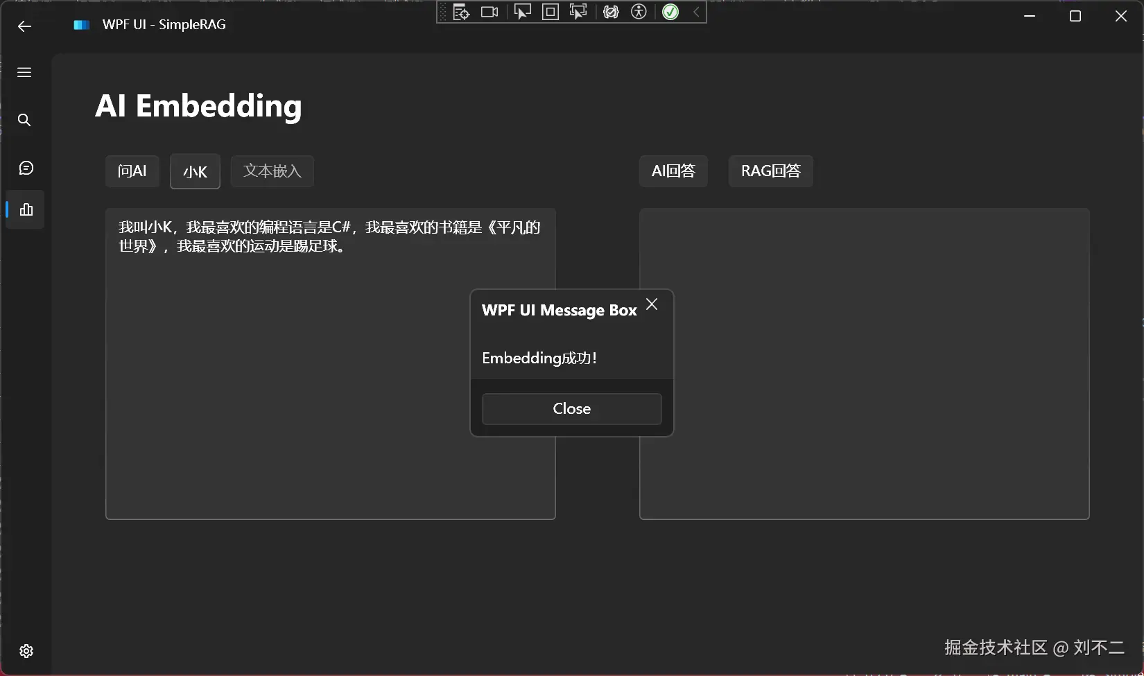 image-20240819163900106