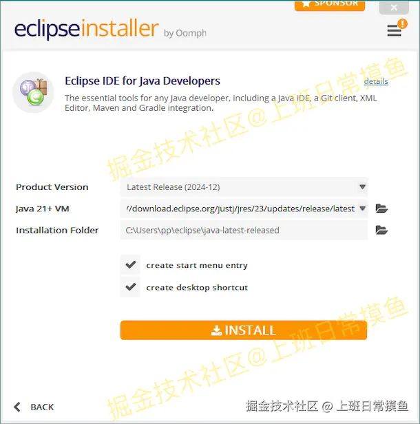 eclipse 2024下载安装教程及配置教程包含下载、安装、配置、汉化