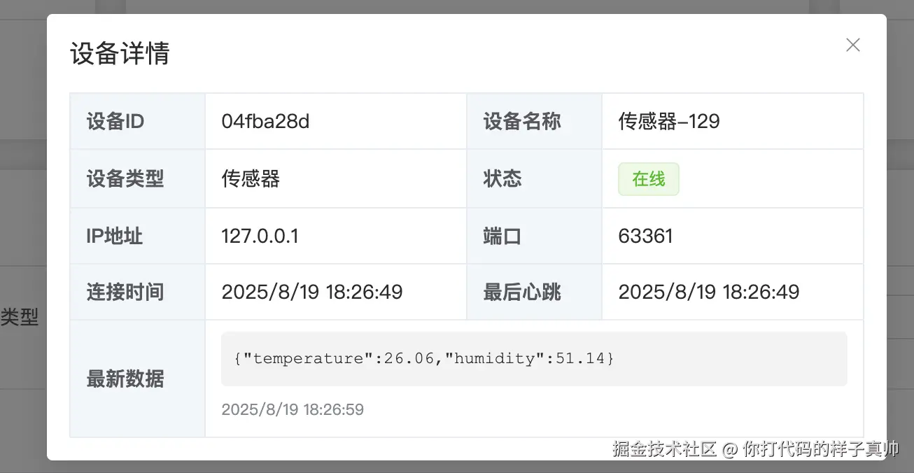 device-details.png