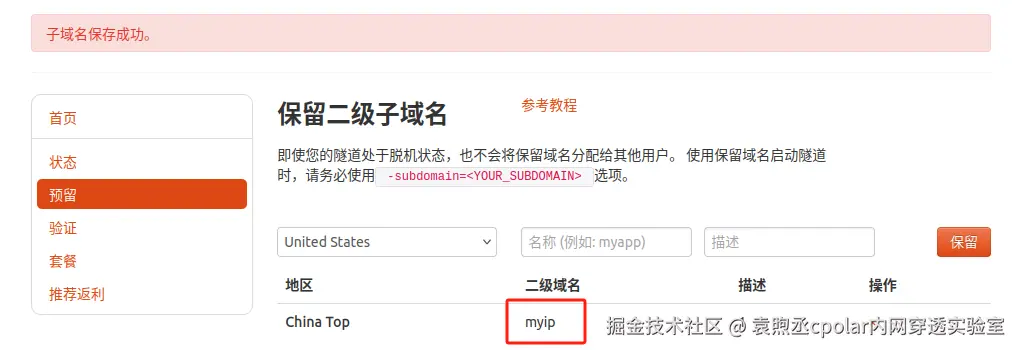 image-20250303141951741