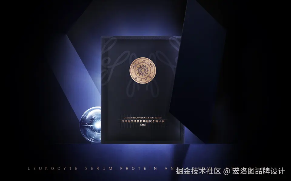 面肌时光品牌A5.jpg