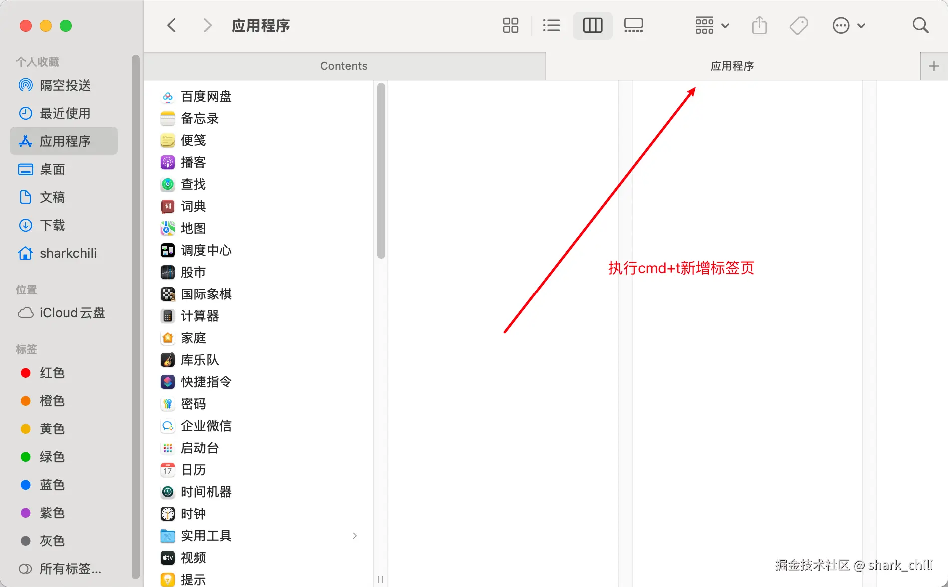 image-20250722141415789