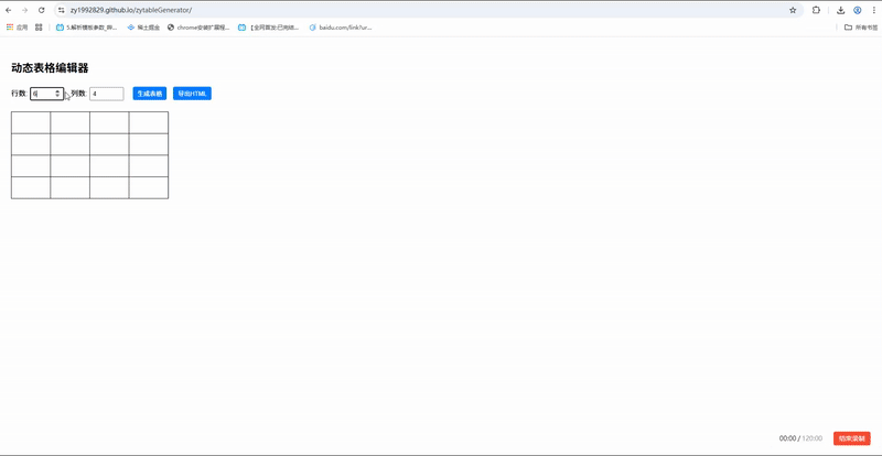 ezgif-197598a3d56c6b.gif