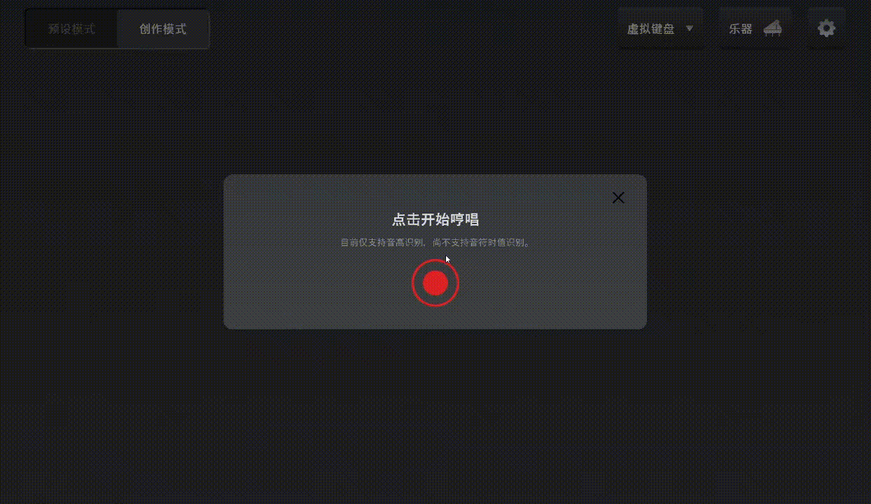RWKV 作曲家