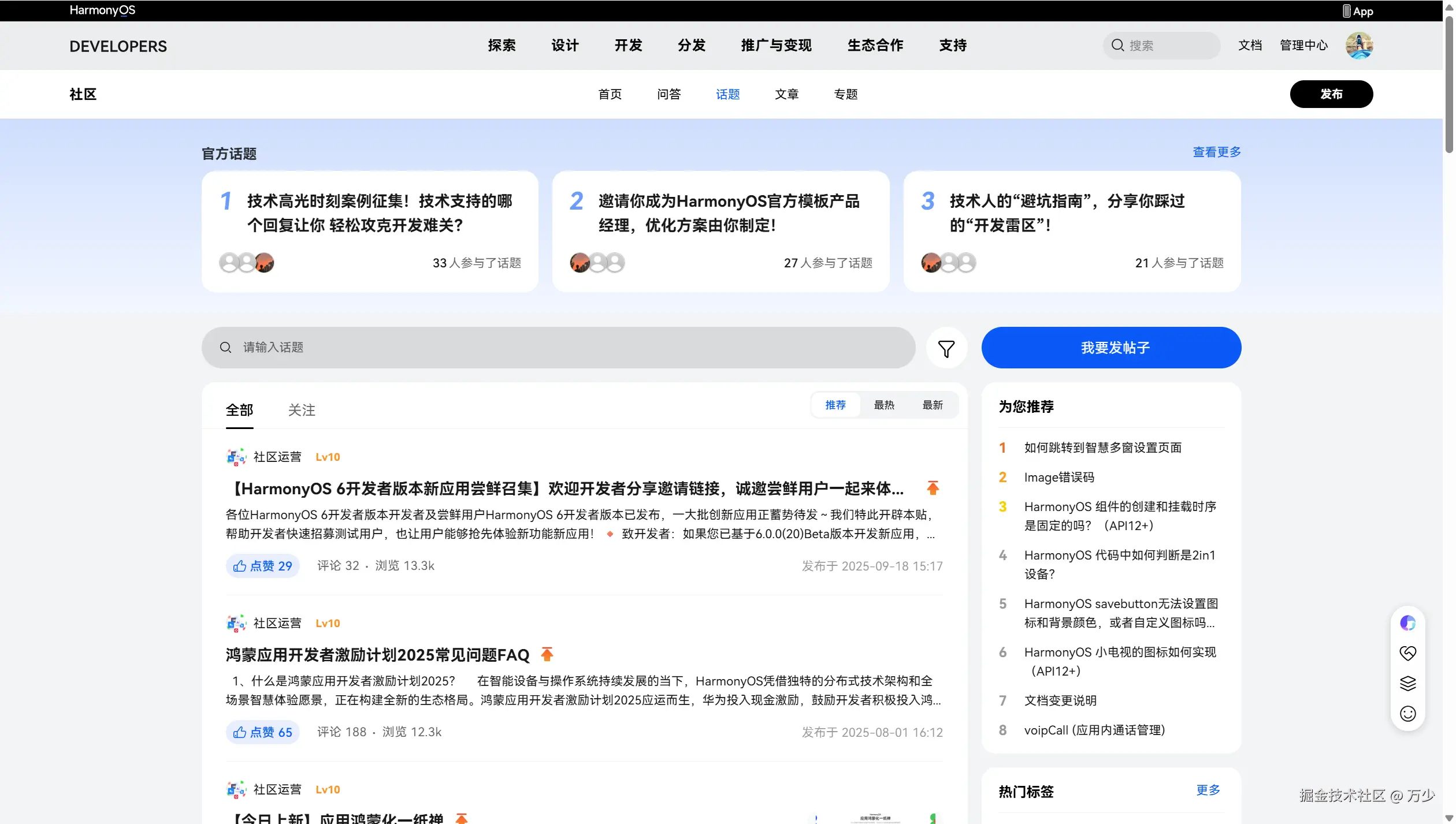 image-20251008151612527