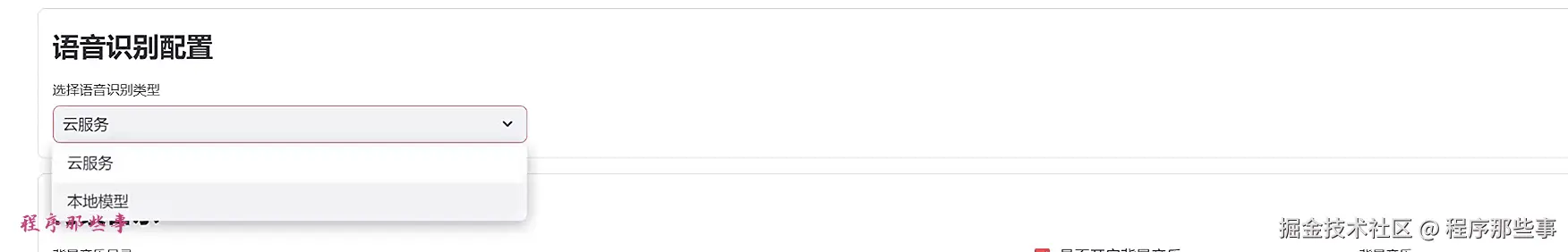 image-20240724105725203