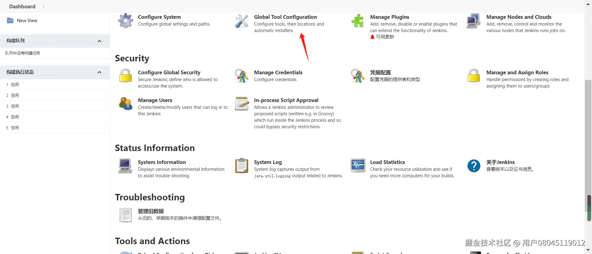 image-20211006232423574