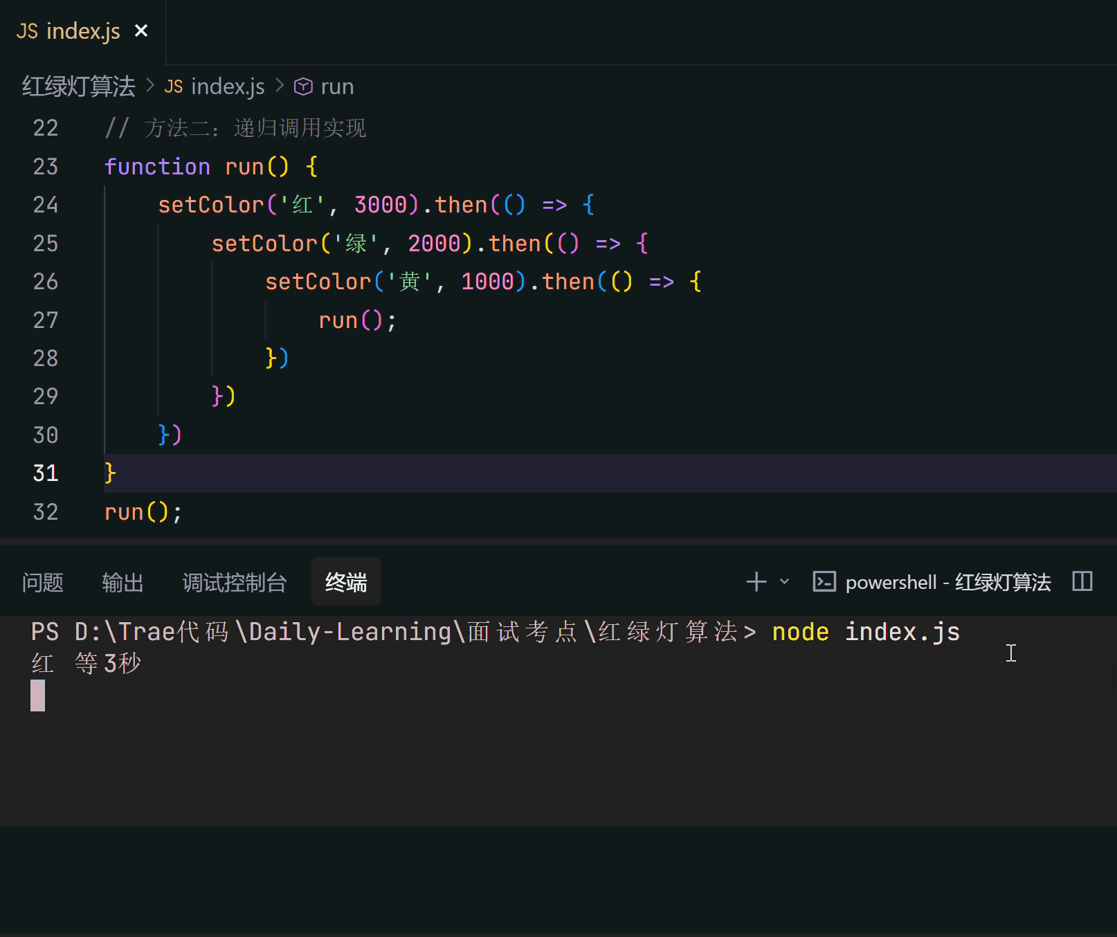 屏幕录制 2026-03-23 132812.gif