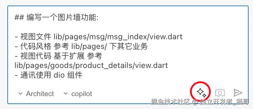 美化提示词