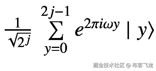 \frac{1}{\sqrt{2^j}}\ \sum \limits_{y=0}^{2j-1}{e}^{2\pi i\omega y}\mid \left.y\right\rangle