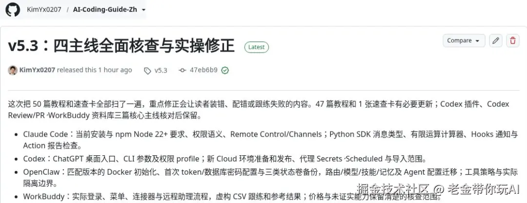 正文图片 8