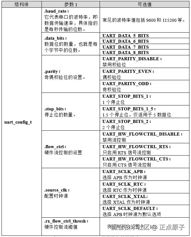 QQ截图20250322175955.png