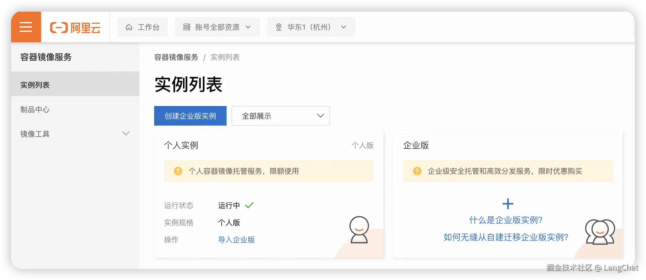 image-20240716111416077