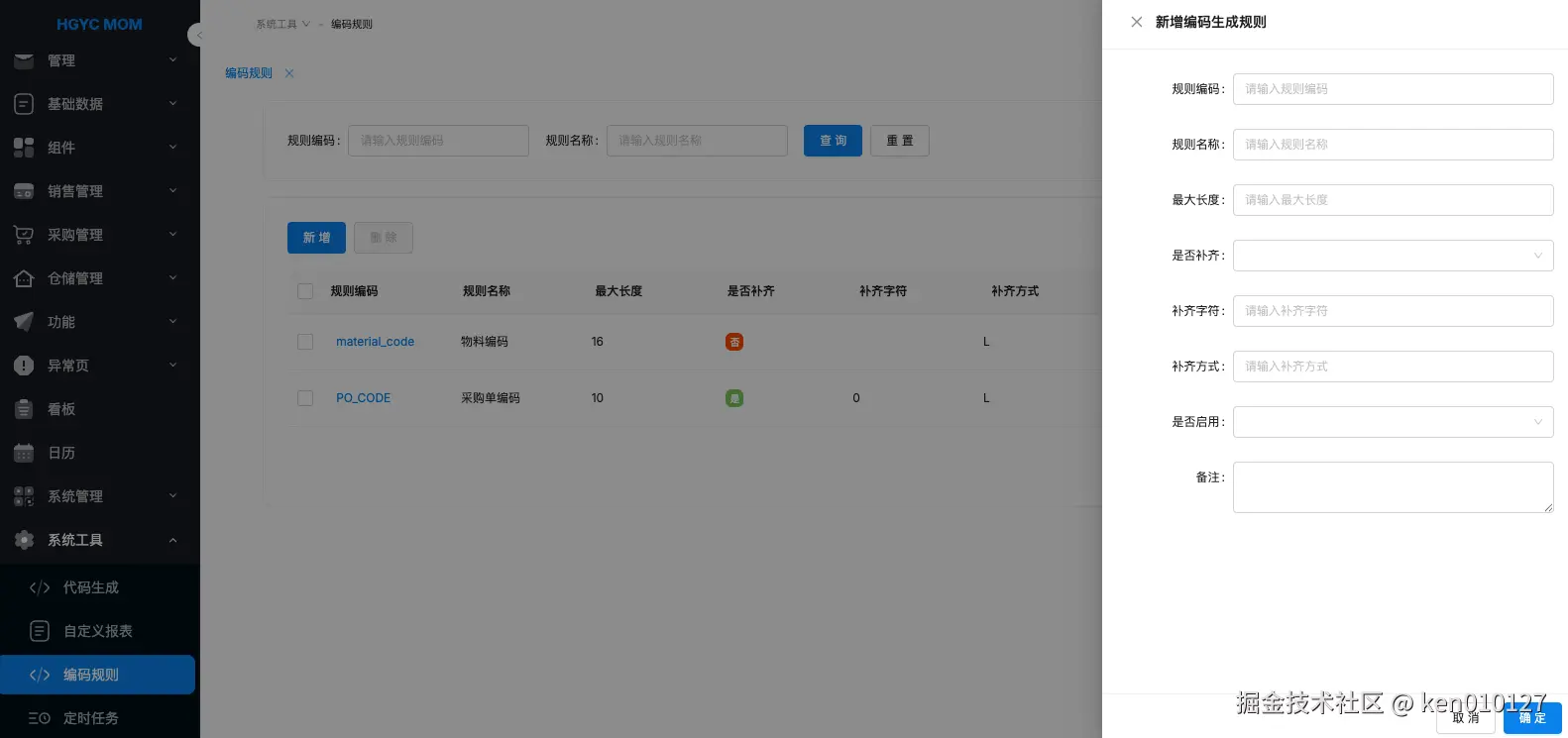 Pasted image 20250613142910.png