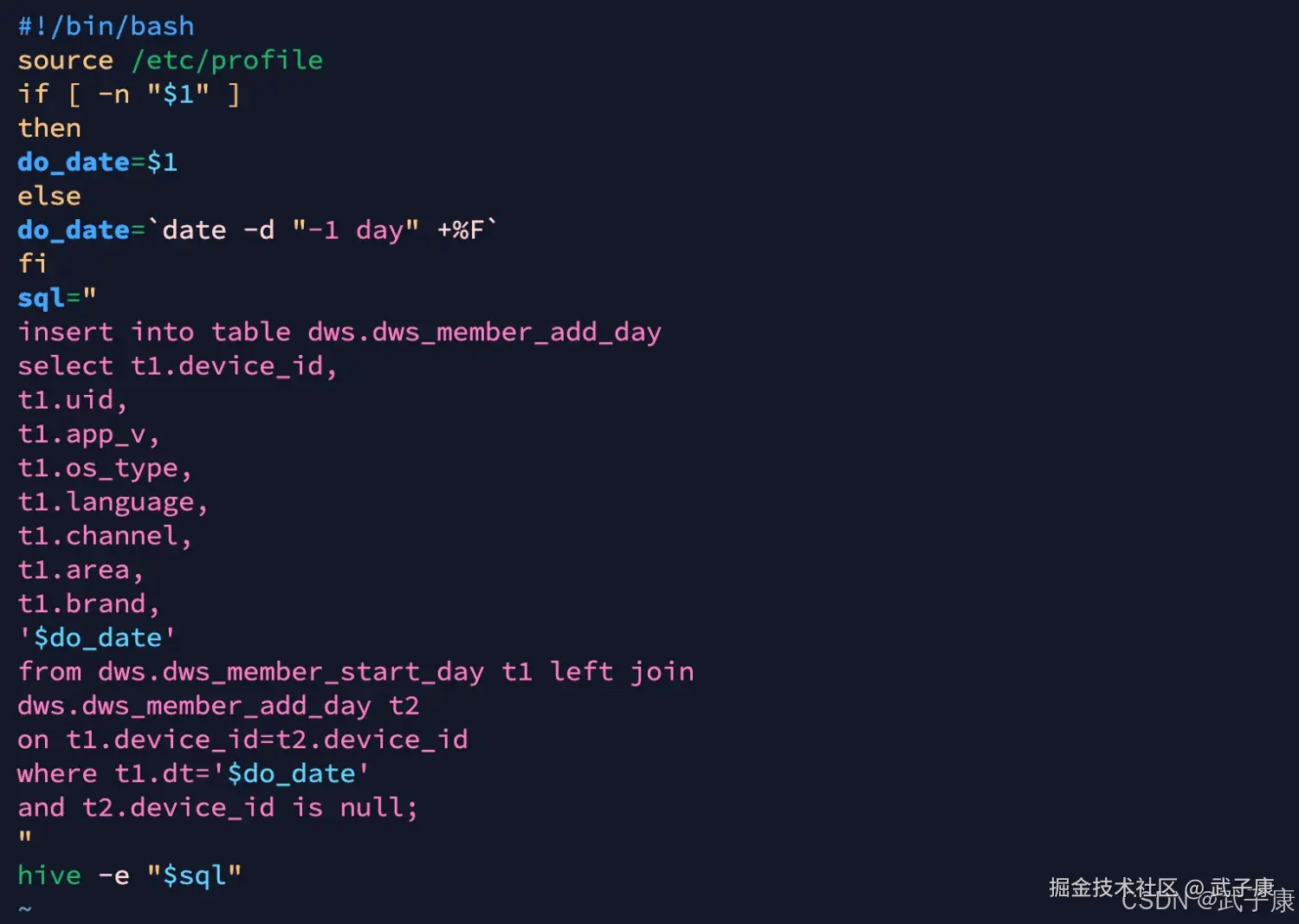 离线数仓加载 DWS 层