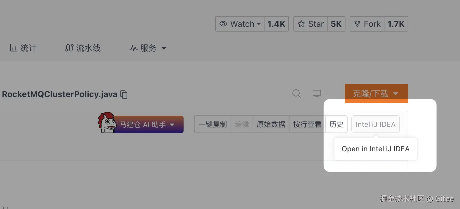 直接在 IDE 打开仓库内文件