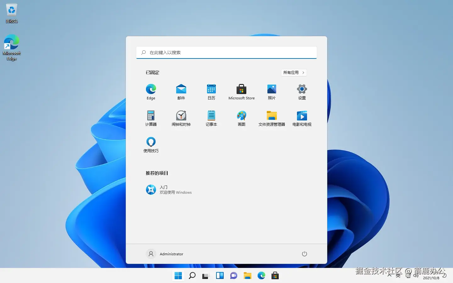 Windows 11
