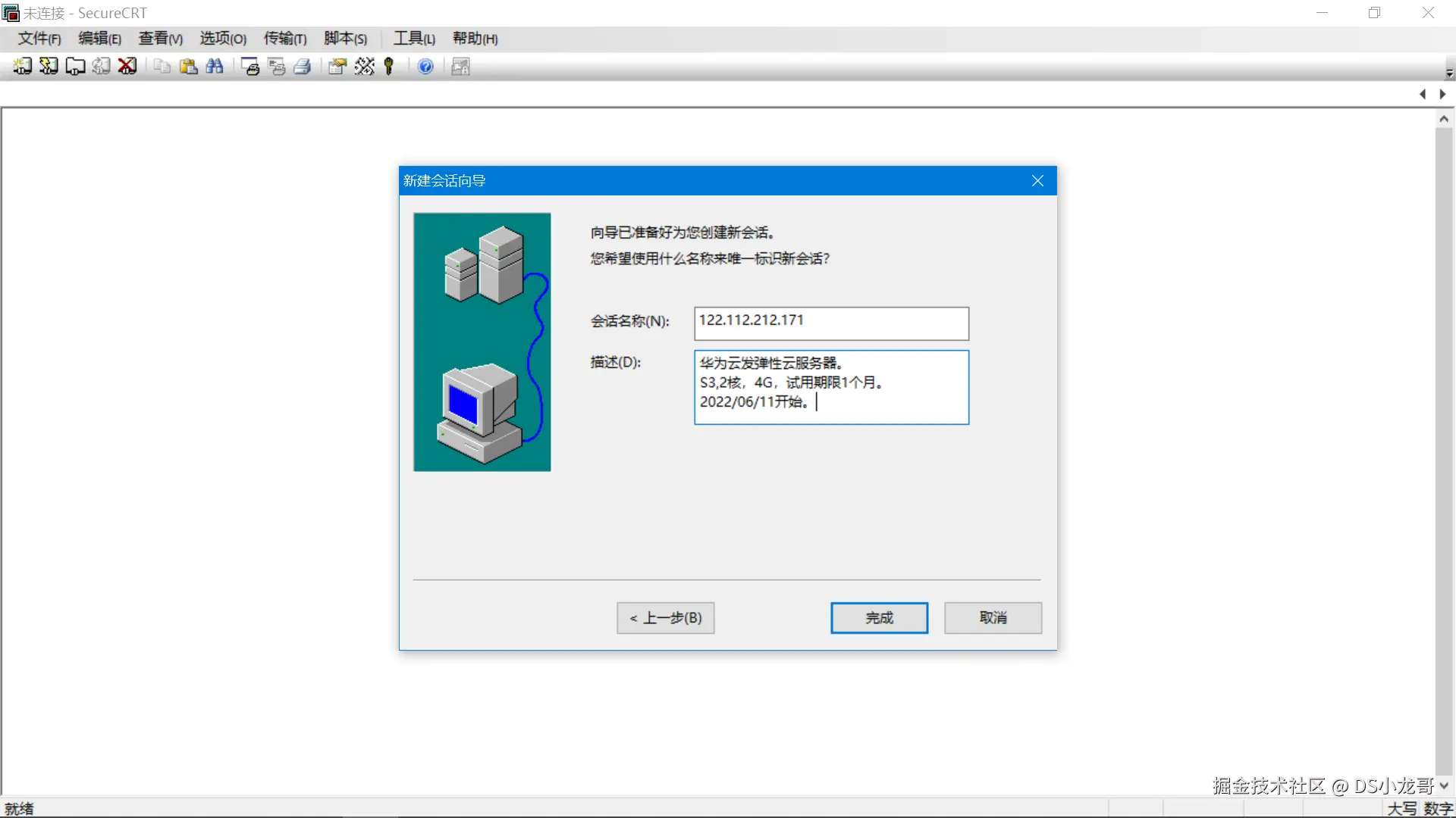 image-20220611162046191